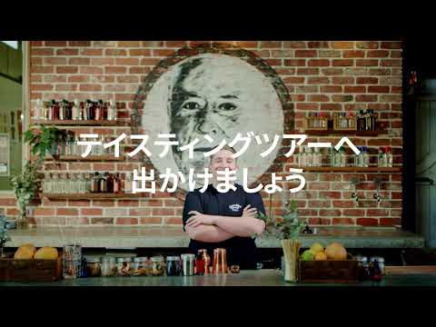 オーストラリア・ゴールドコースト 『グランドダッド ジャックス クラフト蒸留所』 🥃