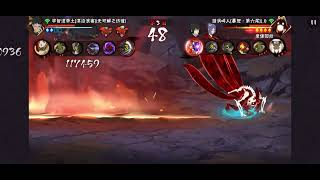 Wuzimaki Narutosix-Tails Chakra Mode