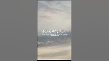 فَارْتَقِبْ يَوْمَ تَأْتِي السَّمَاءُ بِدُخَانٍ مُّبِينٍ||سورة الدخان||إسلام صبحي||#القرآن_الكريم