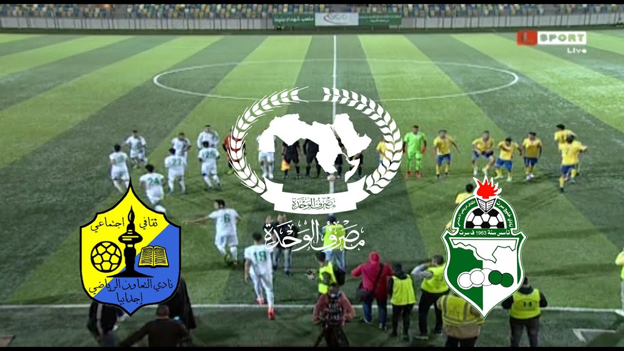 ملخص مباراة | خليج سرت & التعاون ضمن الأسبوع الرابع من #الدوري_الليبي الممتاز