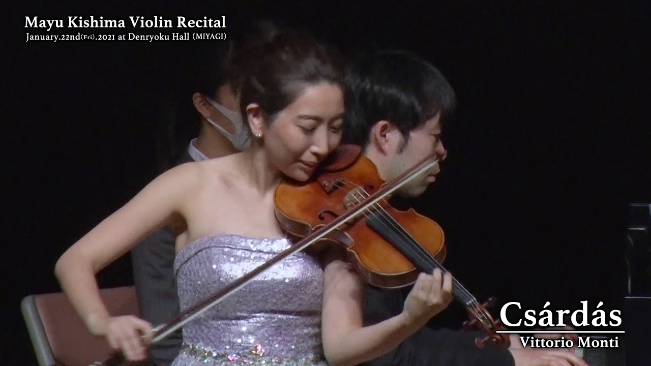 木嶋真優ヴァイオリンリサイタル。 木嶋真優 ヴァイオリン・リサイタル | クラシック音楽事務所ジャパン