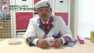 【実験83】手作り電気テスター / 米村でんじろう[公式]