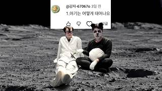 Vlog of Eating Fire Ants with Fubao on the Moon [200k Subscriber Special Q&A]