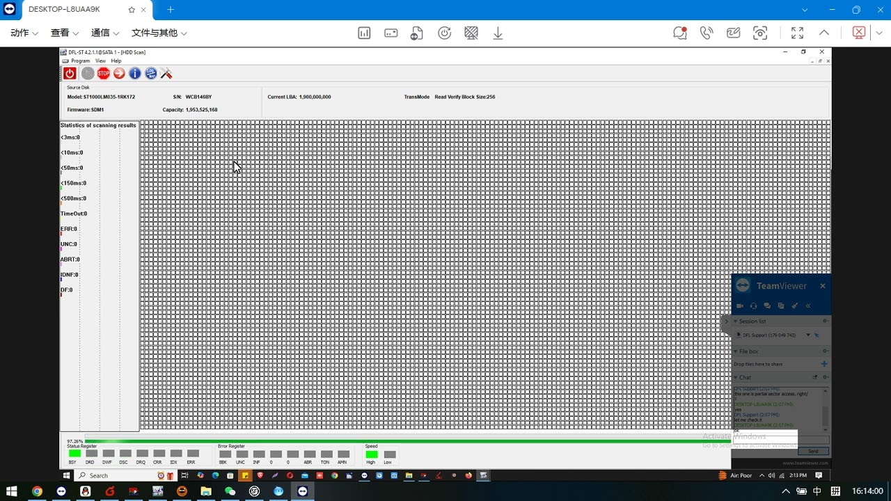 ST1000LM035 Auto Partial Sector Access Repair