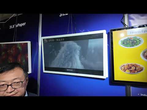 Geniatech shows large ePaper Display with Video Playback at Embedded World 2025  #ew25 - video from Geniatech