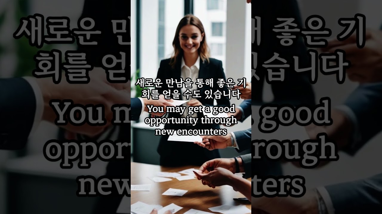 1월 9일 양띠 운세