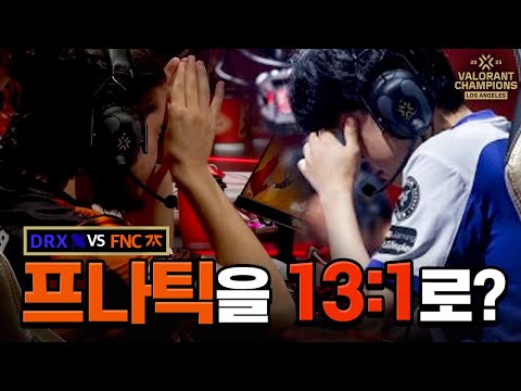 단두대 매치에서 각성한 DRX와 <strong>FNC</strong>