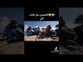 اخواتي في الجاهليه 