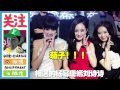 @关爱八卦成长协会 八一八杨幂唐嫣的真假闺蜜情第三部 94 高清 1