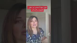 طرق سهلة للتخلص من دهون الارداف و الافخاذ