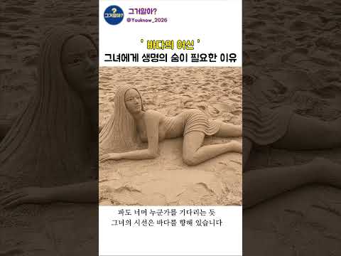 바닷가에서 ...... thumbnail