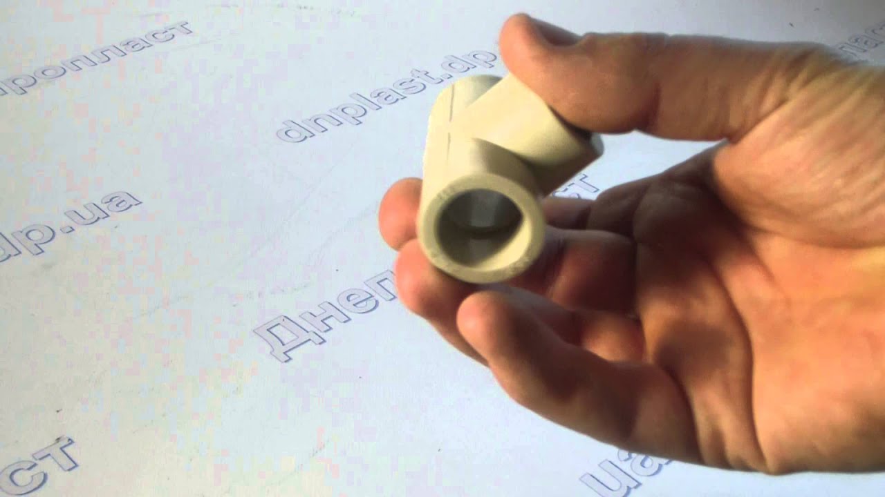 Тройник полипропиленовый 20 20 20 - YouTube