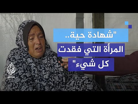 مأساة عائلة عوض 130 شهيد ا في لحظة واحدة