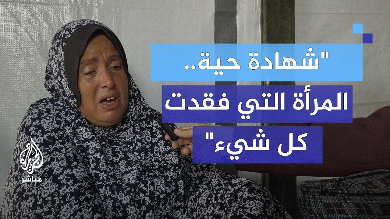 مأساة عائلة عوض.. 130 شهيدًا في لحظة واحدة