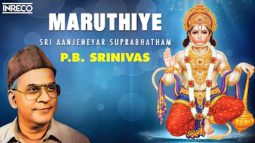 Maruthiye - Sri Aanjeneyar Suprabhatham - ஸ்ரீ ஆஞ்சநேய சுப்ரபாதம் | PB Srinivas hanuman songs Tamil