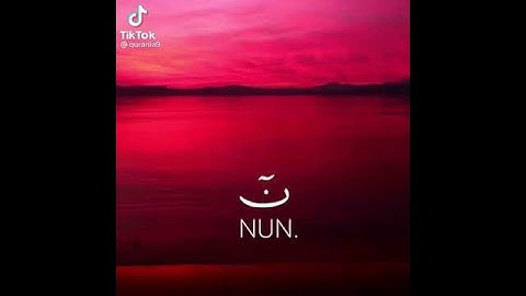 سورة القلم من آيه ( ١ ) الى ( ٤) بصوت الشيخ سالم الرويلي 💙
