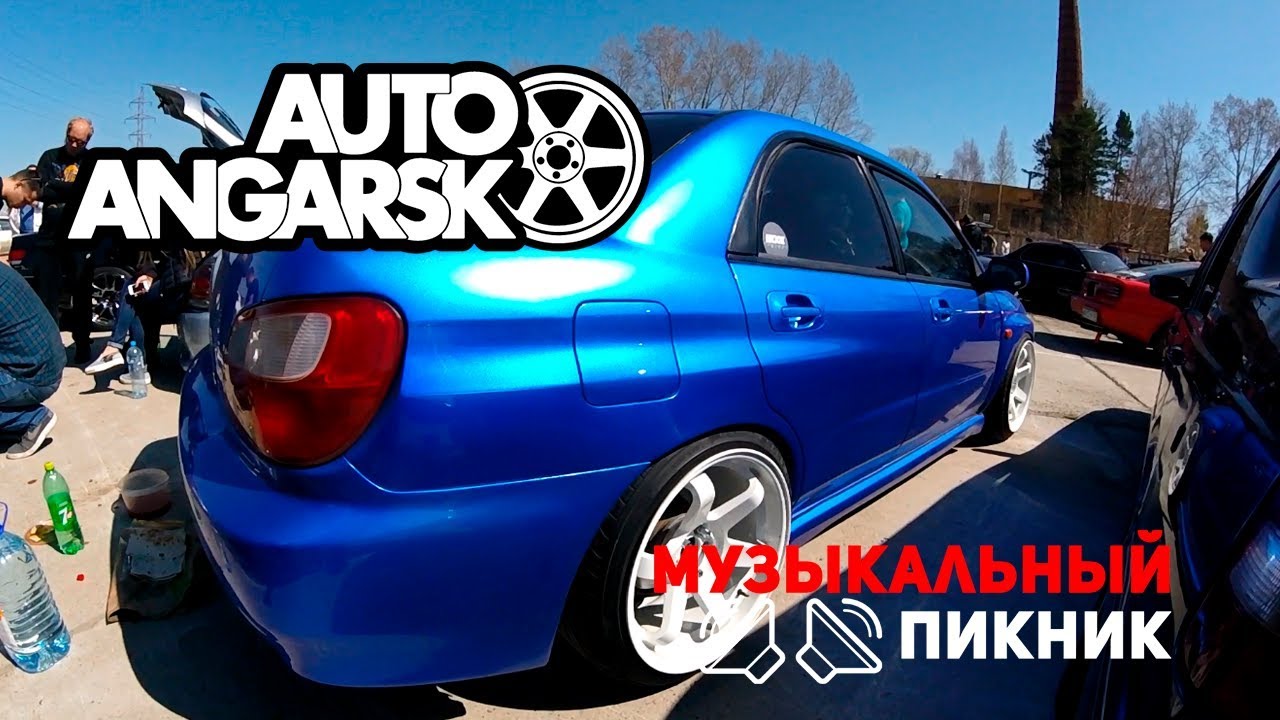 Макс авто ангарск