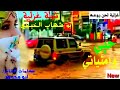 شيلة غزلية حبي وامنياتي اداء الشاعر ابو شهاب الخبجي ٢٠٢٢ كلمات الشاعر ابو محمود حصري لحن روعه ٢٠٢٢ شيلة غزلية حبي وامنياتي اداء الشاعر ابو شهاب الخبجي ٢٠٢٢ كلمات الشاعر ابو محمود حصري لحن روعه ٢٠٢٢