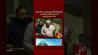 MPA Sajjad Soomro's speech regarding shortage of doctors in Lyari | Vsh News