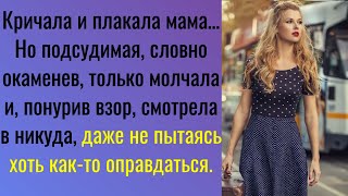 Мама плакала и кричала… Не родись красивой