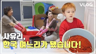 Korean daugher-in-law, Sayuri! Making kimchi with Aunty and Zen!! - Sayuri TV