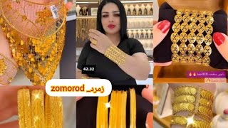 ذهب خليجي أساور أطقم غوايش حلقان غاية فى الجمال كولكشن كامل من الذهب gold youtube india