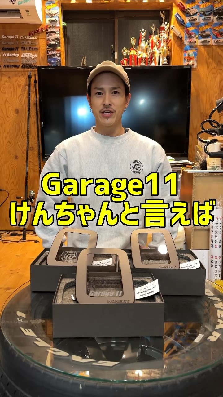 Garage 11 - YouTube