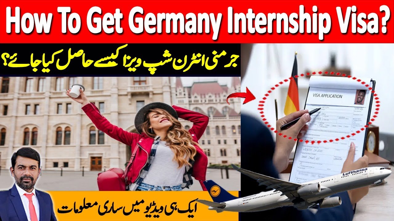 What Is German Student Internship Visa | How to Get Europe & German Visa | Complete Visa Process |
