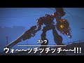 【AC6】絶対に笑ってはいけないルビコン3