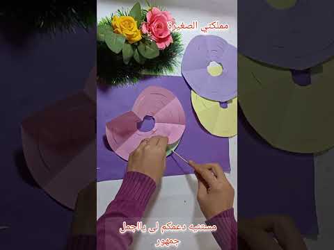 زينه زمان بأسهل طريقه