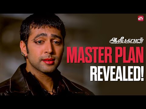 Adhi Falls Into Bhagavan’s Trap | Jayam Ravi | Neetu Chandra | Sun NXT