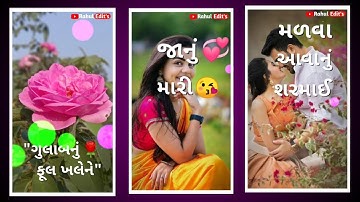 Arjun Patel New Timli Status 2022 | Arjun Patel Status | Dj Remix Status 2022-#Tranding