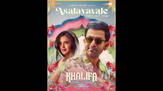 Asalayavale - Video Song | Khalifa | Prithviraj Sukumaran|Malvika Sharma Jakes Bejoy x Sid Sriram