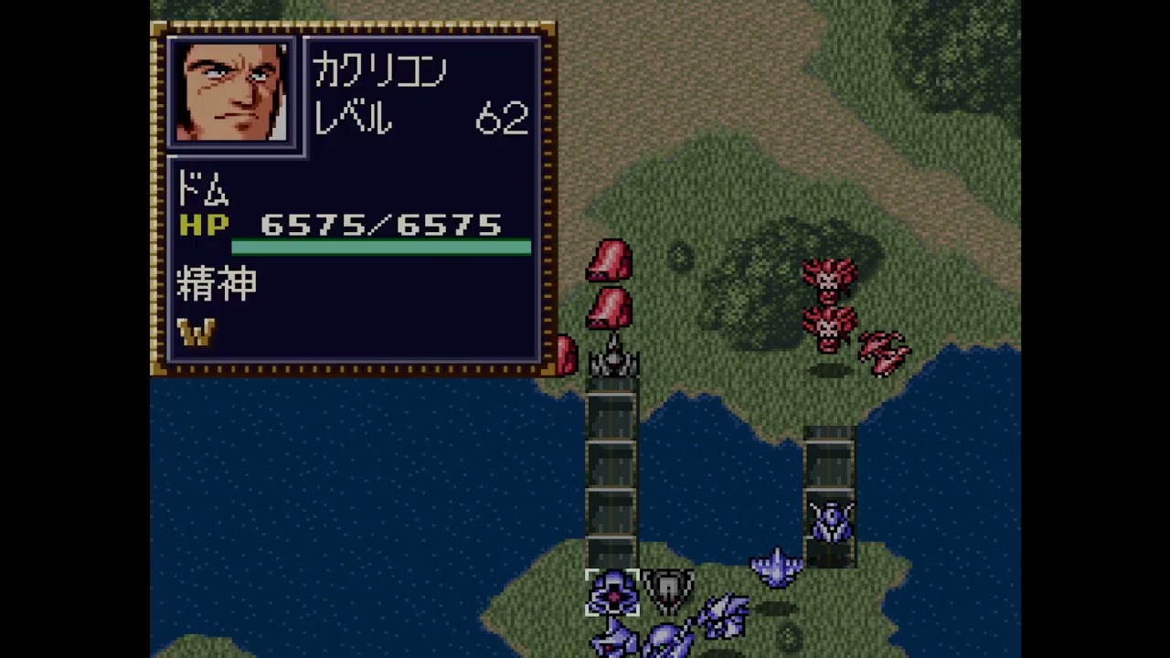 Super robot war 4 mod titan chapter 5+6+7 snes + cheatcode