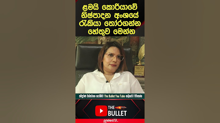 කොරියාවේ නිෂ්පාදන අංශයේ රැකියා තෝරගන්න හේතුව  #slbfe #thebullet #koreanexam2024 #koreanjobs #shorts