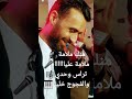 Chaoui Mariage Aures Khenchela Batna Tebessa Yahiaelkencheli Mariageabdaouimohammed 