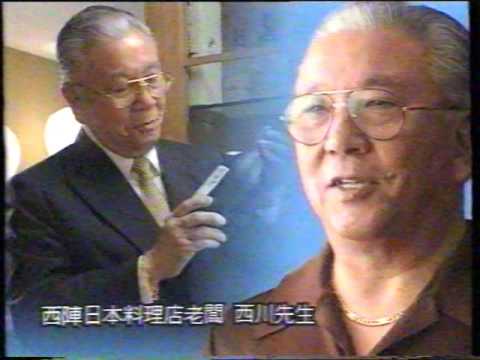 [香港電視廣告] 健之寶