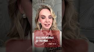 Бесплатные материалы в tg apomaths #егэматематика #егэ2026