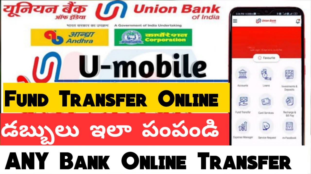 Union Bank Fund Transfer Online How To Transfer Money Union Bank App union-bank-fund-transfer-online-how-to-transfer-money-union-bank-app