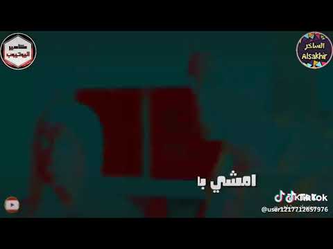 افشخ حالة واتس اب علي مهرجان فوقي يابت وخفي اكيوفيك