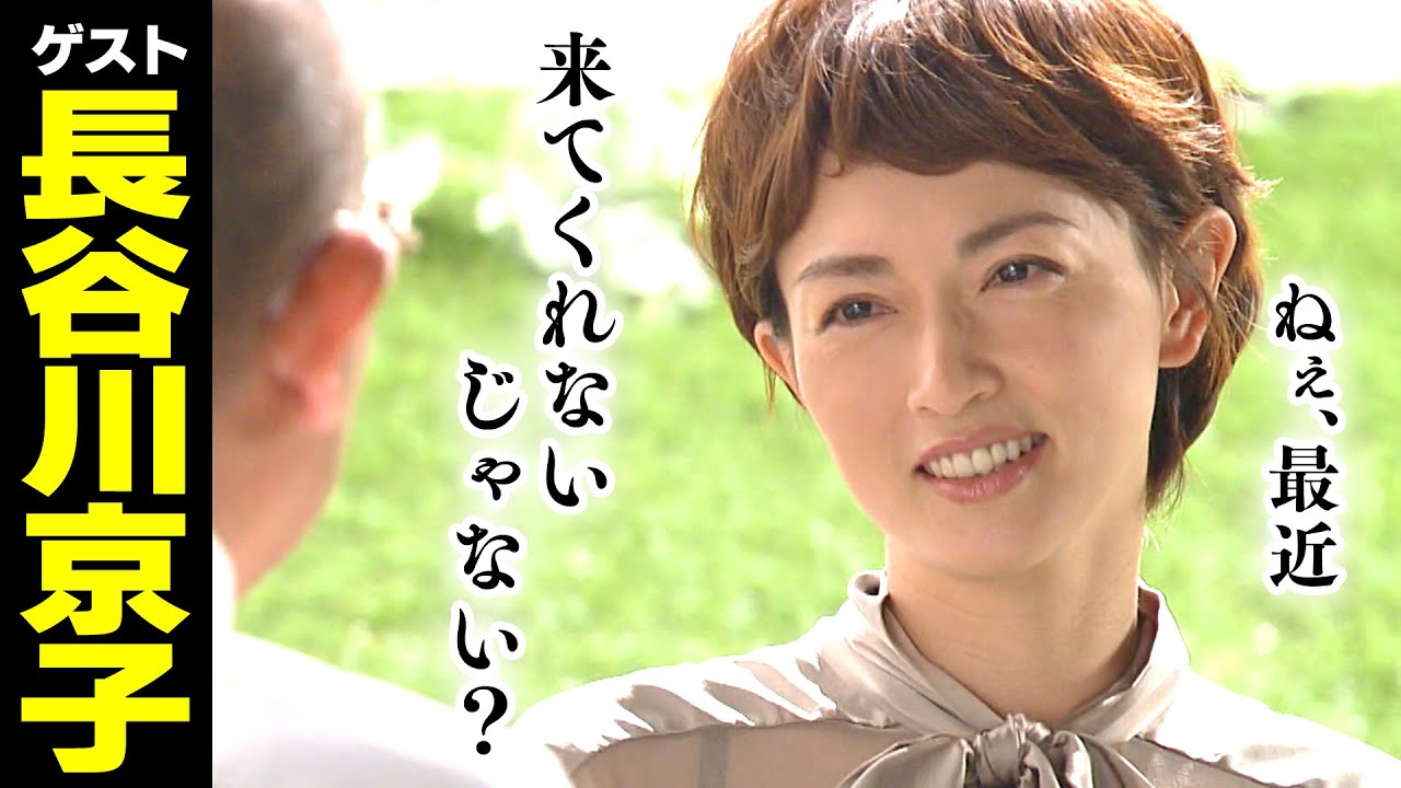 長谷川京子【スジナシ】一途な想い?儚くも嬉しそうな鶴瓶「腹立つなぁ!」