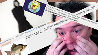картинка: ТЕМНЫЙ ПРИНЦ - МРАЧЫЕ ТРЕДЫ!