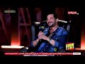 Its Showtime مع دينا حويدق وسمر نعيم 13 مايو 2025 الحلقة الكاملة mp3
