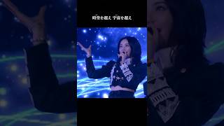 『#時空を超え宇宙を超え』モーニング娘。'25 コンサートツアー秋 ～Movin' Forward with Hope～羽賀朱音・横山玲奈 卒業スペシャル #ライブがアツい