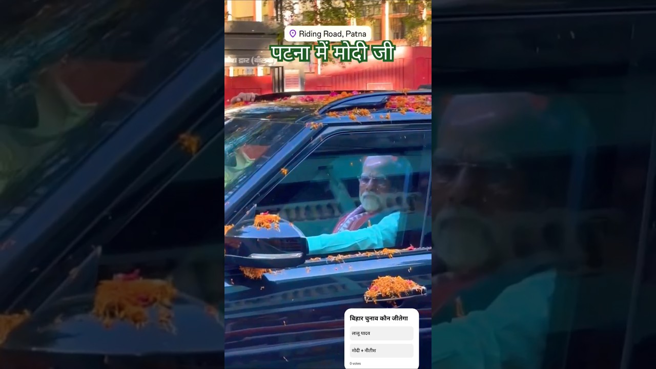 pm Modi road show in patna। modi ji in patna। narendra modi। pm Modi। 