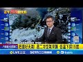冷空氣影響台灣