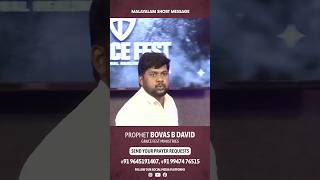 ദൈവിക ദർശനങ്ങൾ തുറക്കും || Prophet Bovas B David #pastor #reels #church #worship #kottayam #prophet
