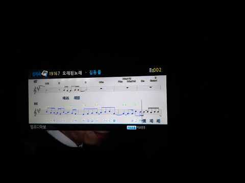 저음(남)김동률-오래된 노래[음정-2, 멜로디pro(없음)]