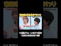 【#ダンエビ】未公開大放出SP🌟吉田あるあるおかわり