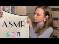 АСМР Гардероб👗Моя одежда 👚Тихий голос | ASMR Wardrobe 👖My clothes ✨ Soft voice